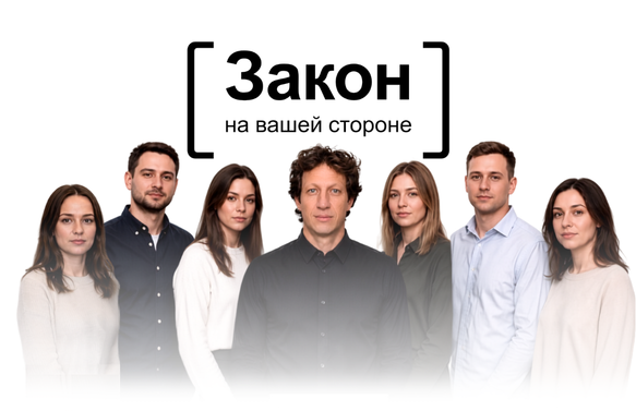 Юридическая защита IT и AI-продуктов
